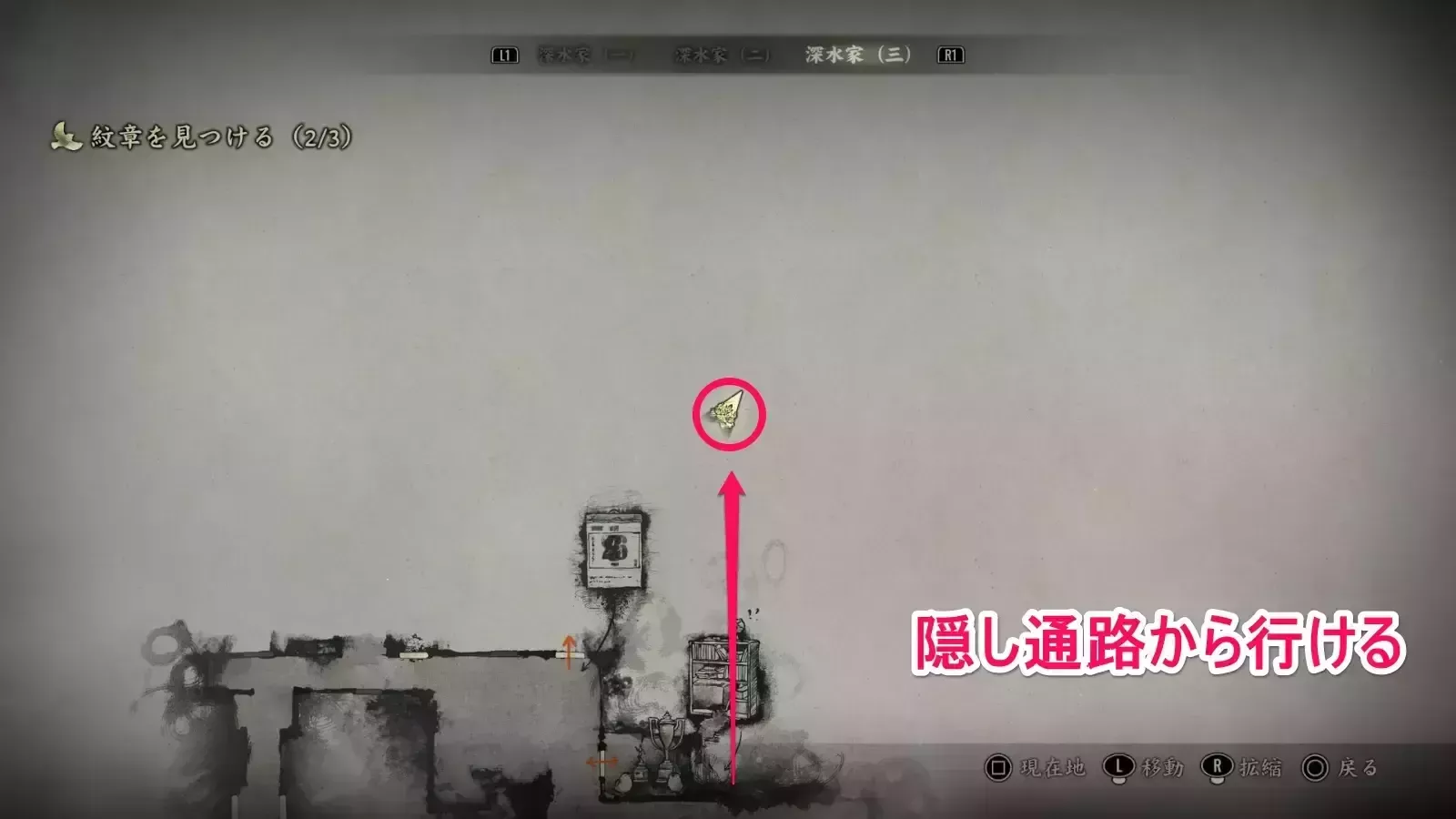 ホトトギスの入手場所画像