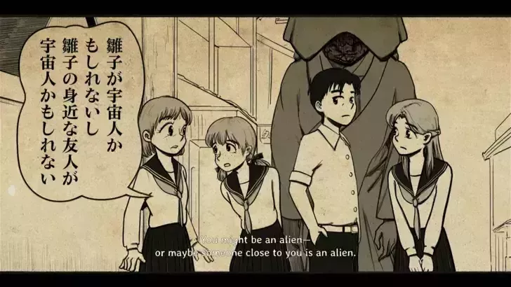 怪奇！宇宙人大侵略！