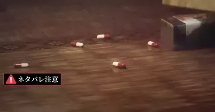 エンディング分岐