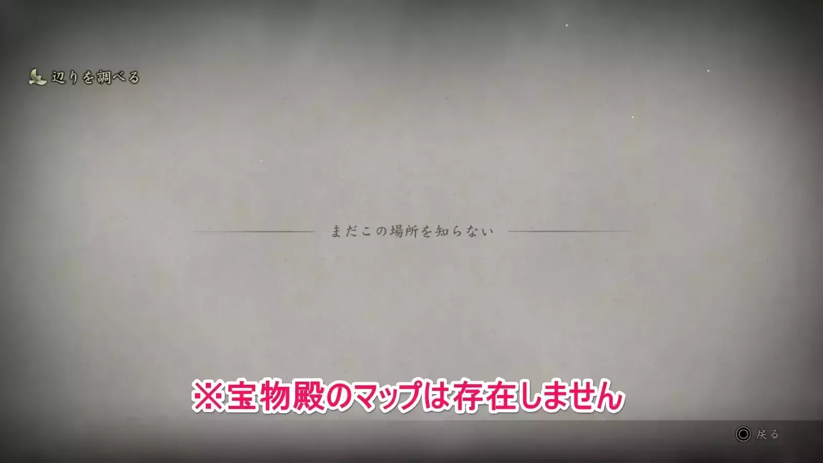 イヌの入手場所画像