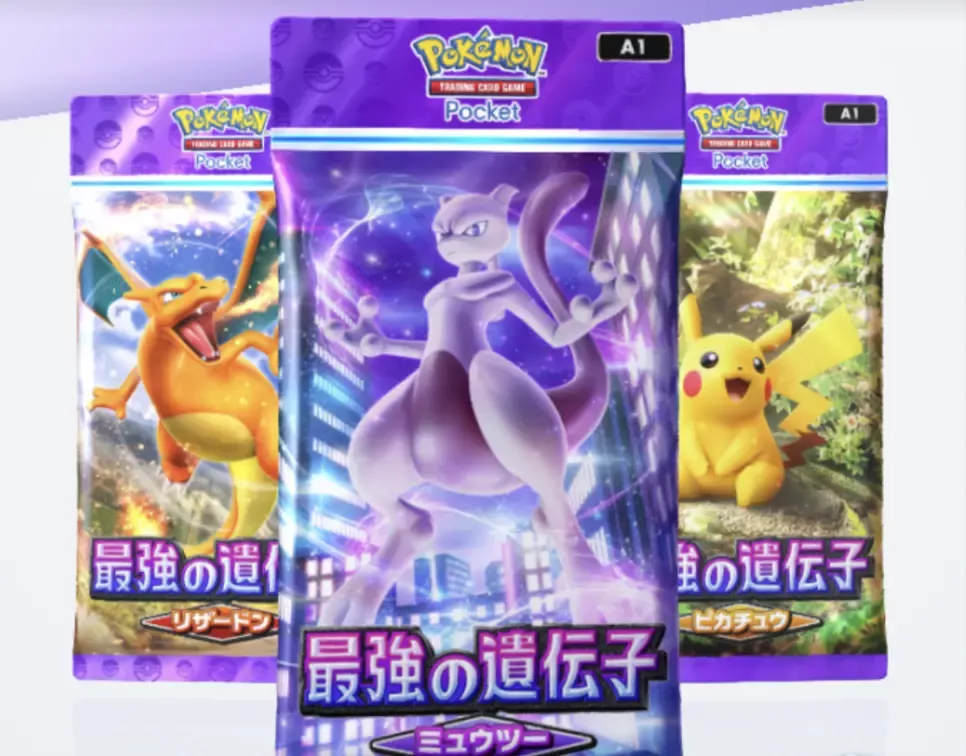 過去の拡張パック