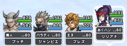 編成がイベントキャラで固定