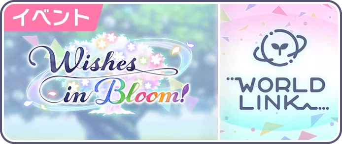 Wishes in Bloom！