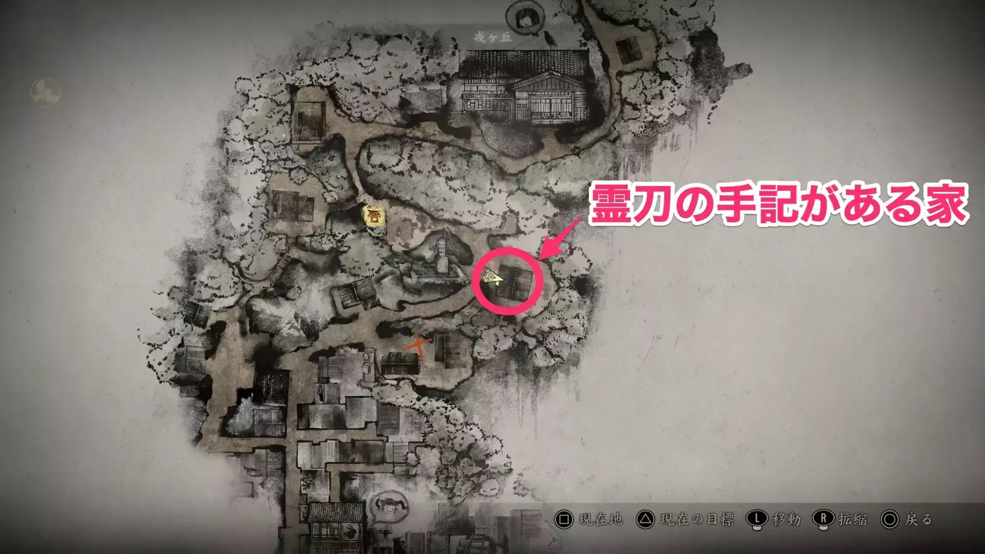 霊刀はNewGame+から入手できる