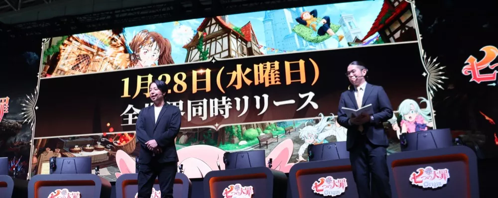 リリース日決定