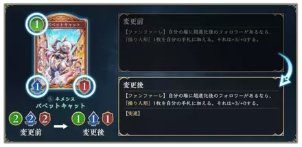 パペキャアッパー