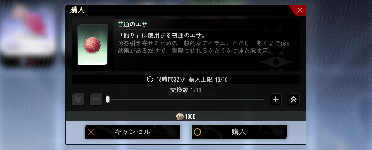 デナアビ釣り10