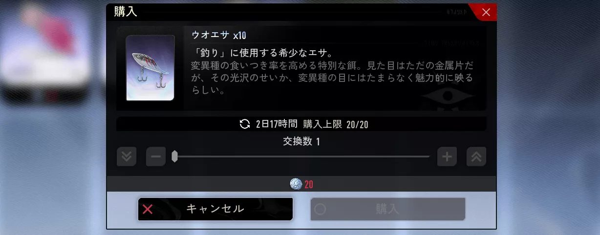 デナアビ釣り11