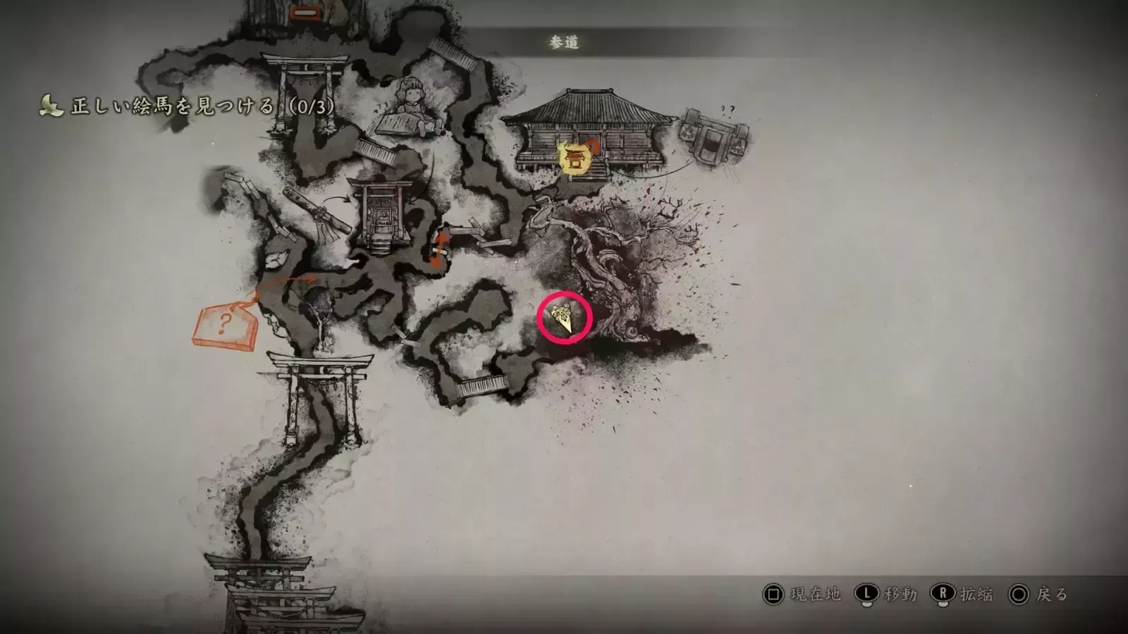 モグラの入手場所画像