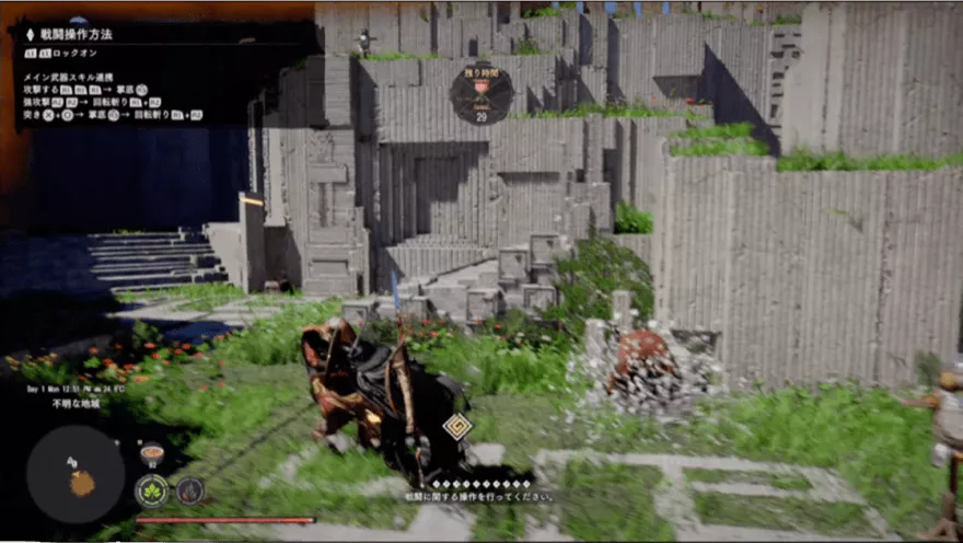 チュートリアル1