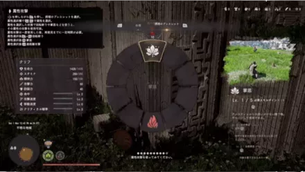 チュートリアル2