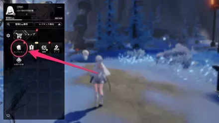 デナアビ武器2-1