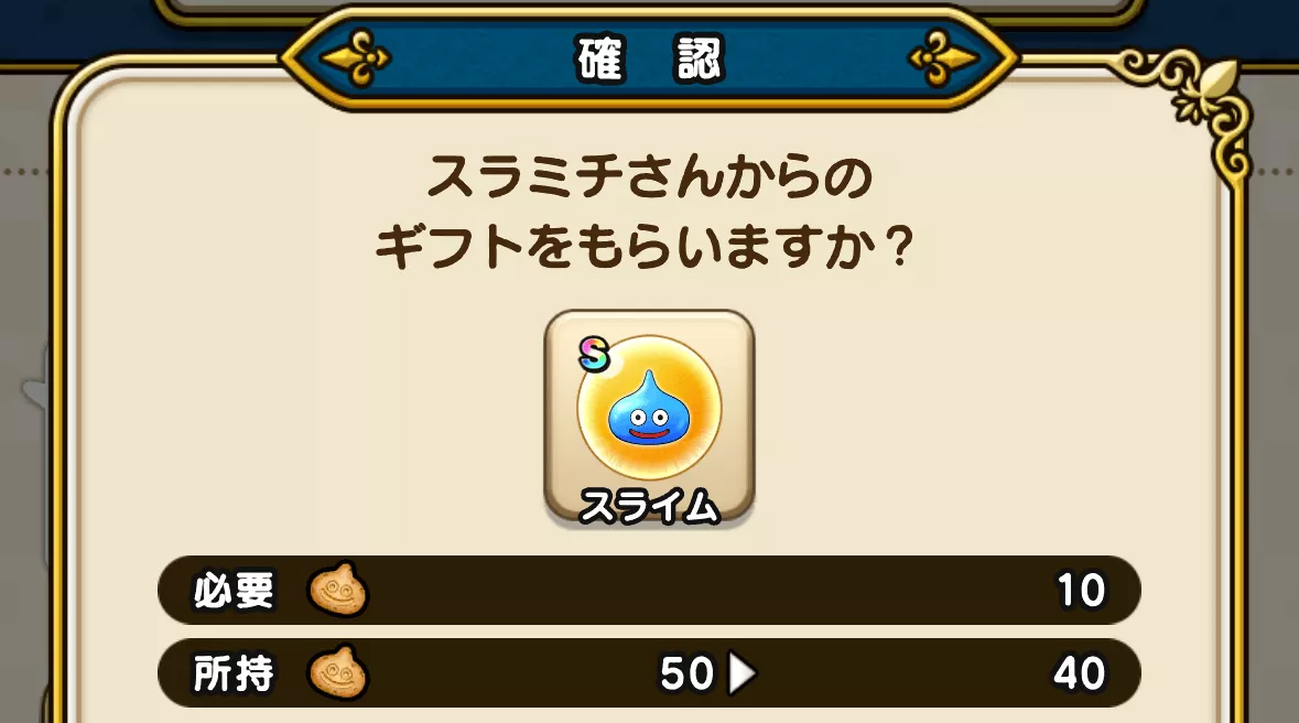 こころや心珠の受け渡しで使用する