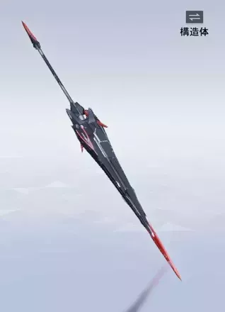 ルミナスカエルム