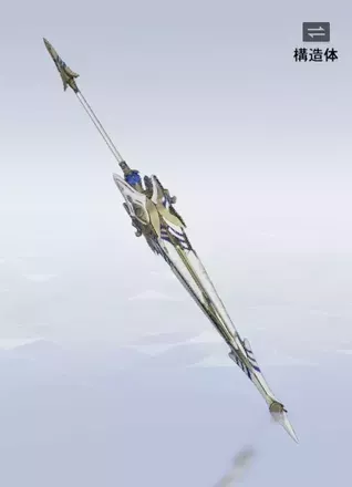 死せる恒砂の寂