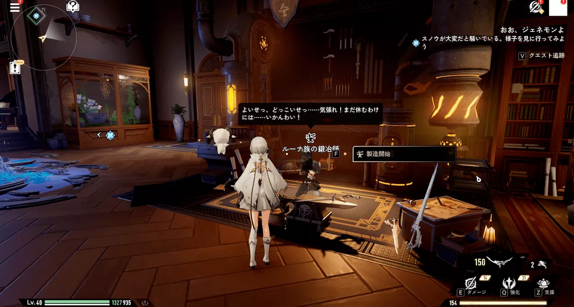 デナアビ武器12