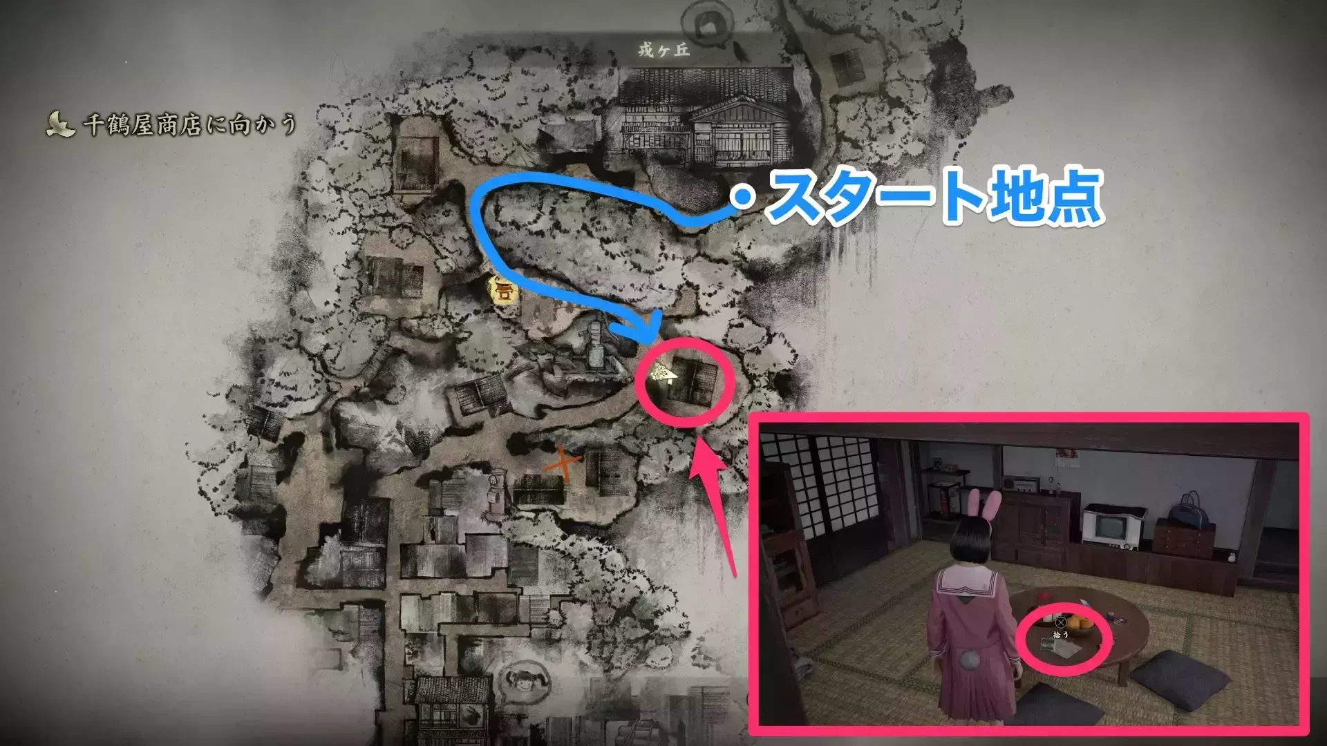 1箇所目のお地蔵さんと供物の詳しい入手場所①