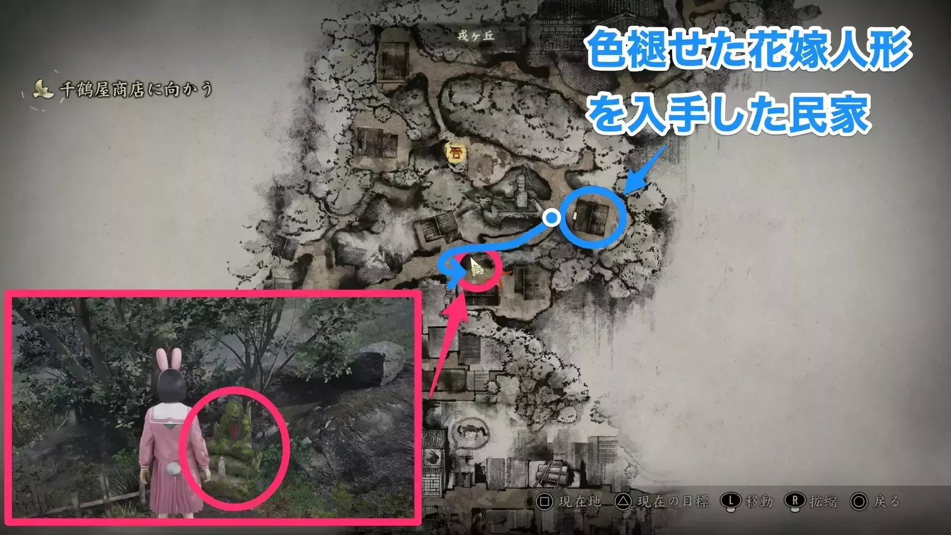 1箇所目のお地蔵さんと供物の詳しい入手場所⑥