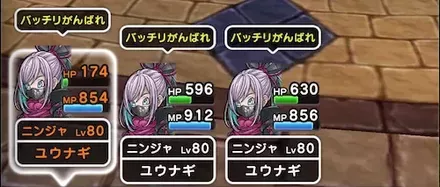 回復がないので短期決戦になる