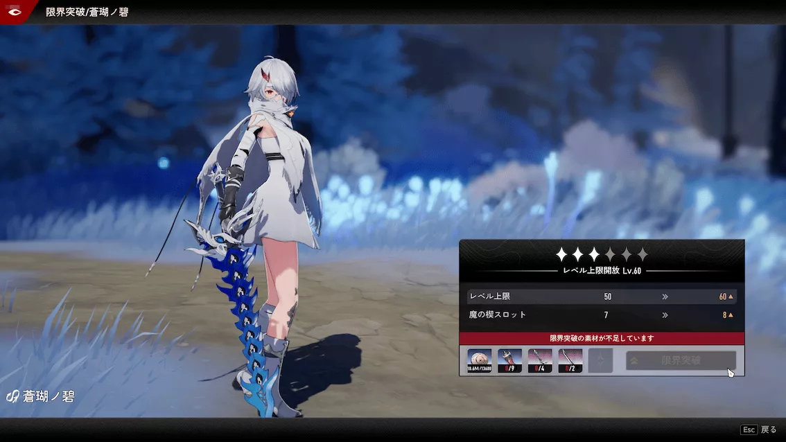 デナアビ武器8-1