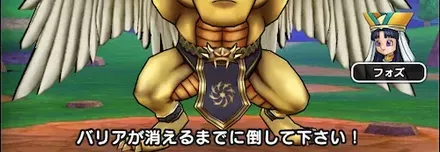 フォズがいる7ターンで削り切ること