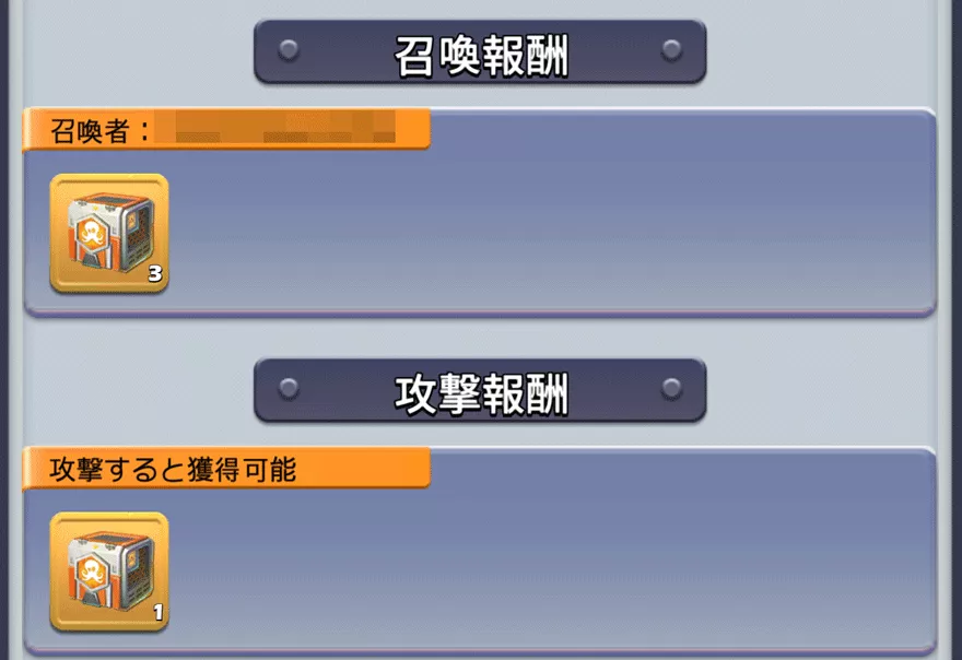 トレジャーギルド_宝の番人召喚