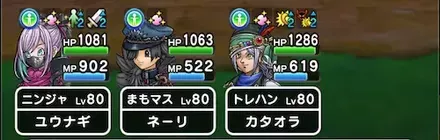 全キャラ火力を出すことに専念