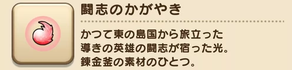 友情のかがやき