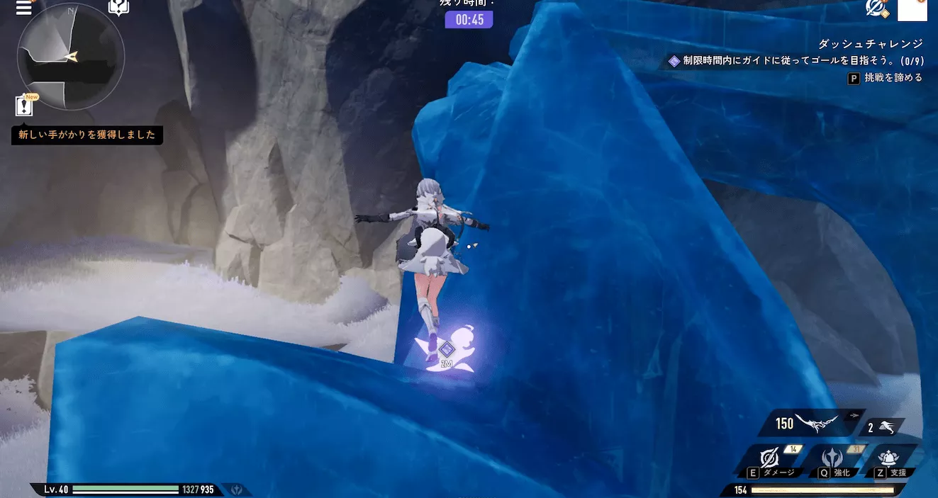 デナアビダッシュチャレンジ2