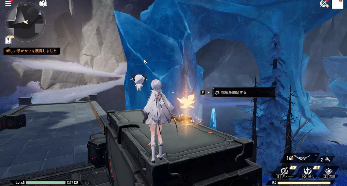 デナアビダッシュチャレンジ1