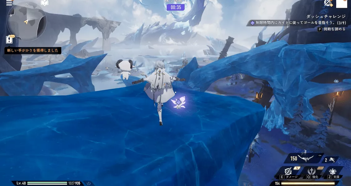 デナアビダッシュチャレンジ5