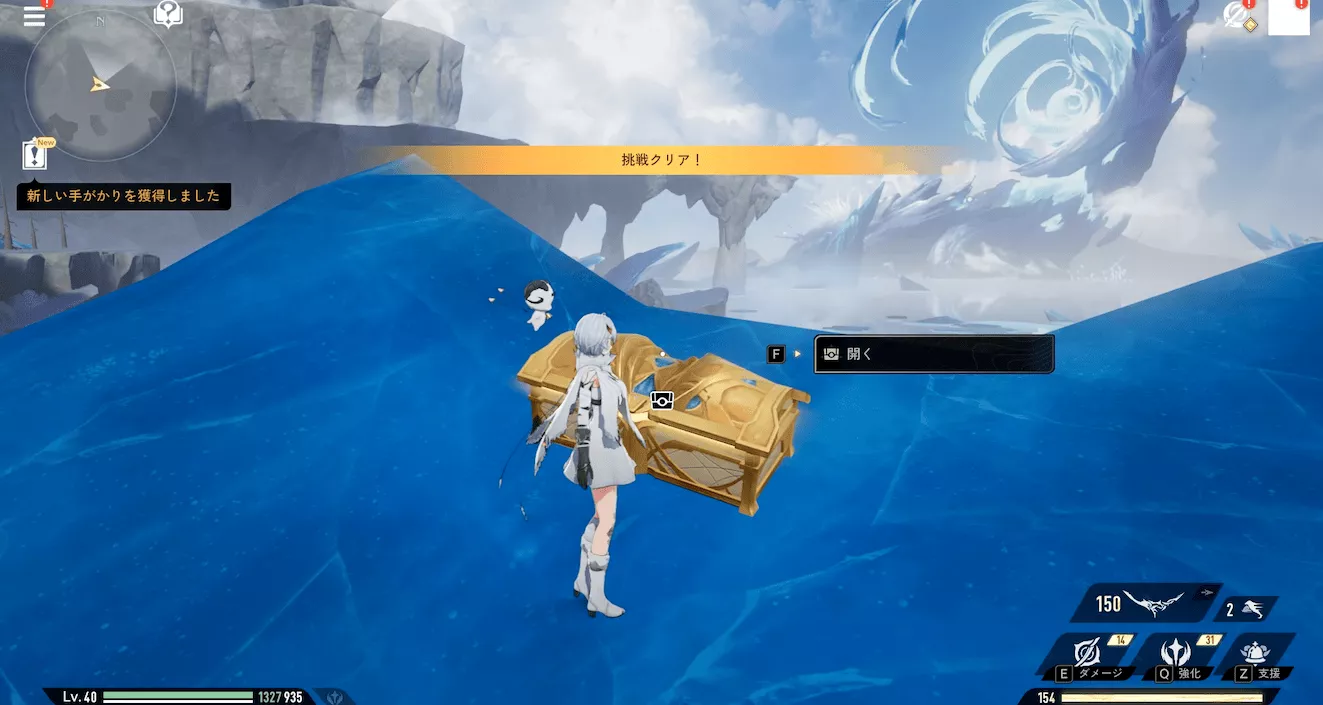 デナアビダッシュチャレンジ4