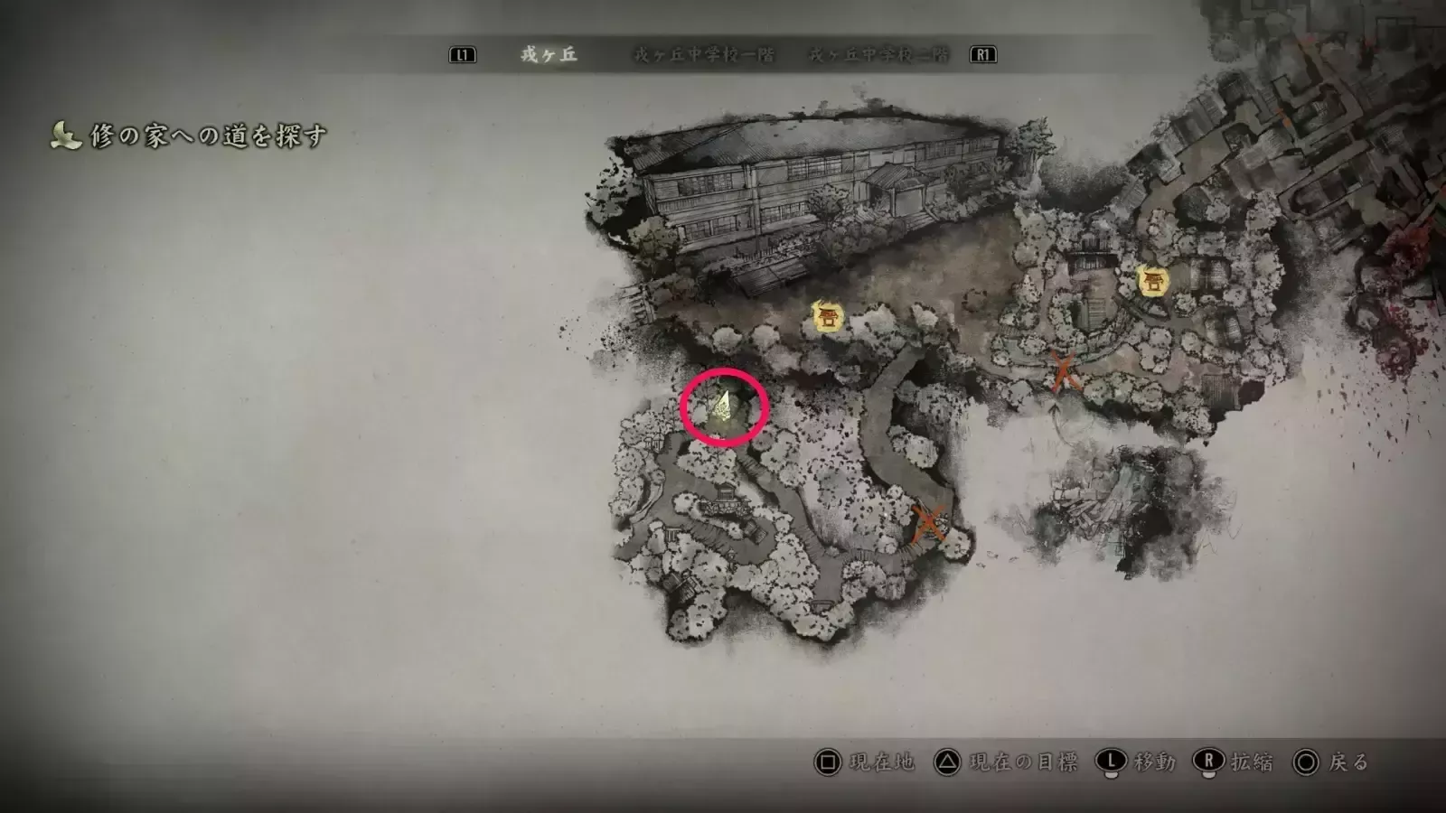 お稲荷様7の入手場所画像