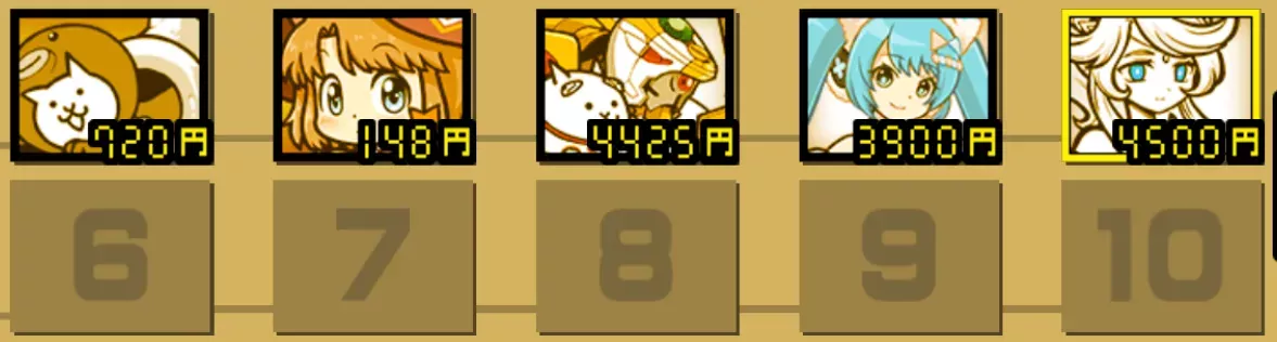 波動ストッパー