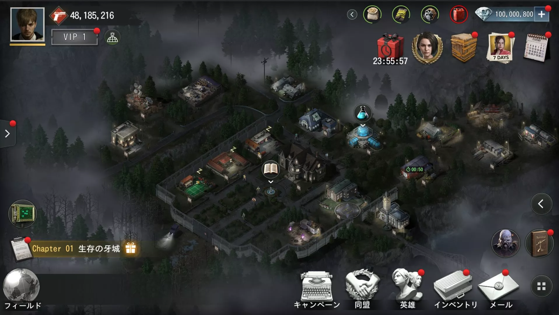 BHSU_The state of one