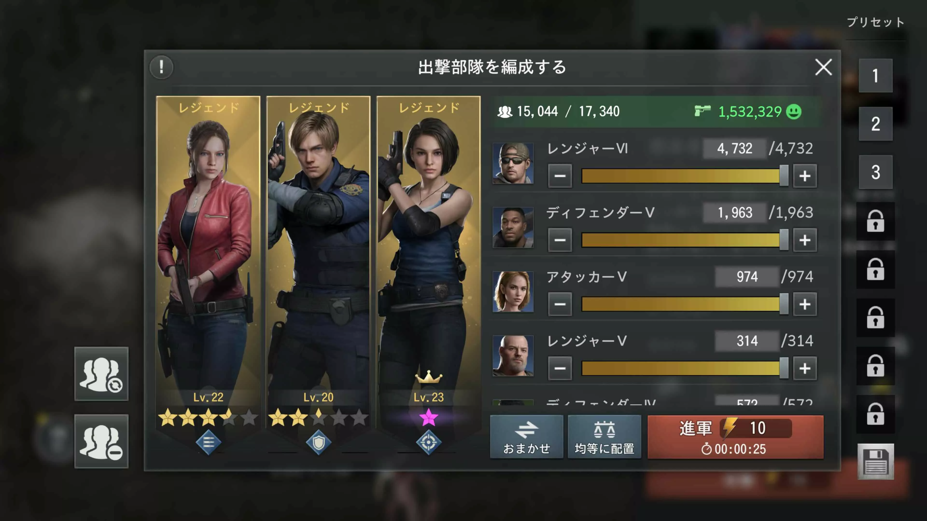 BHSU_Heroes departure