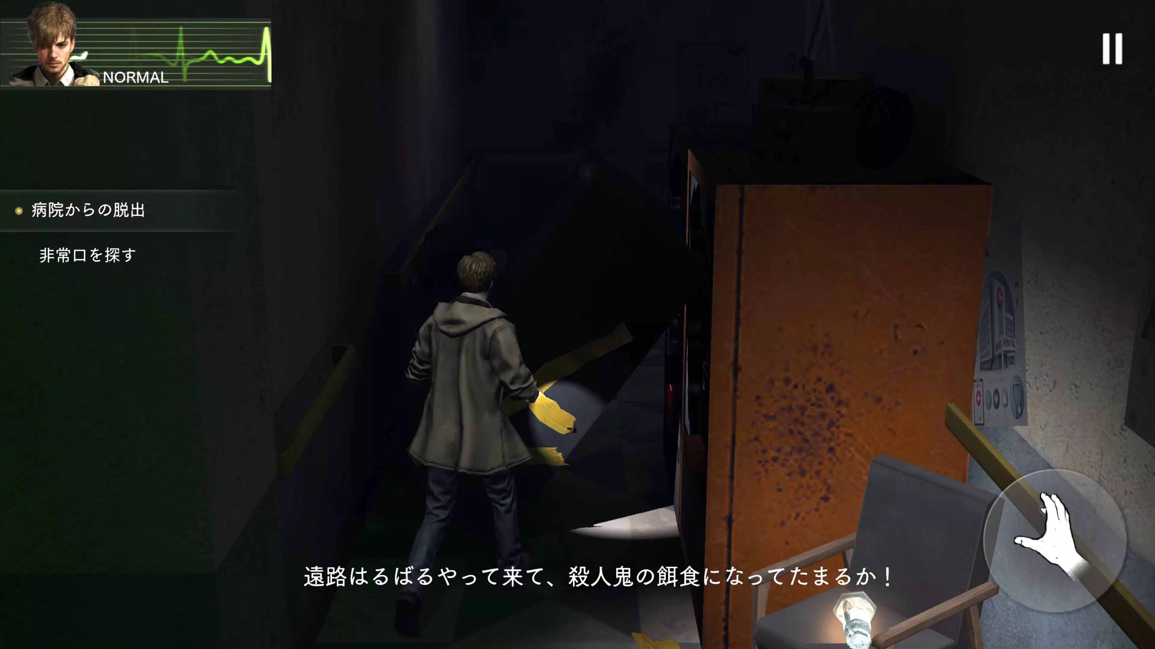 BHSU_hospital_single