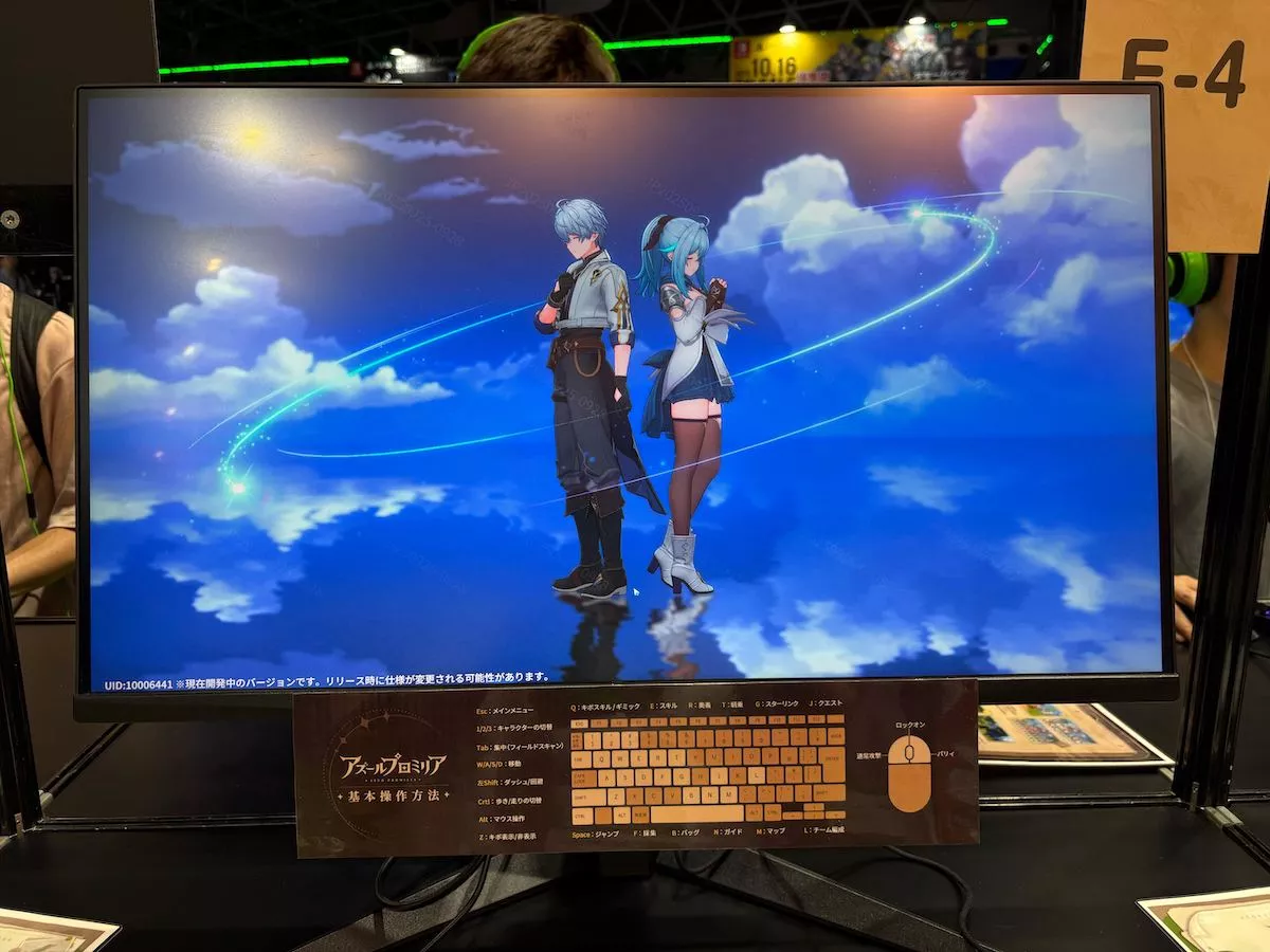 アズールプロミリア_②