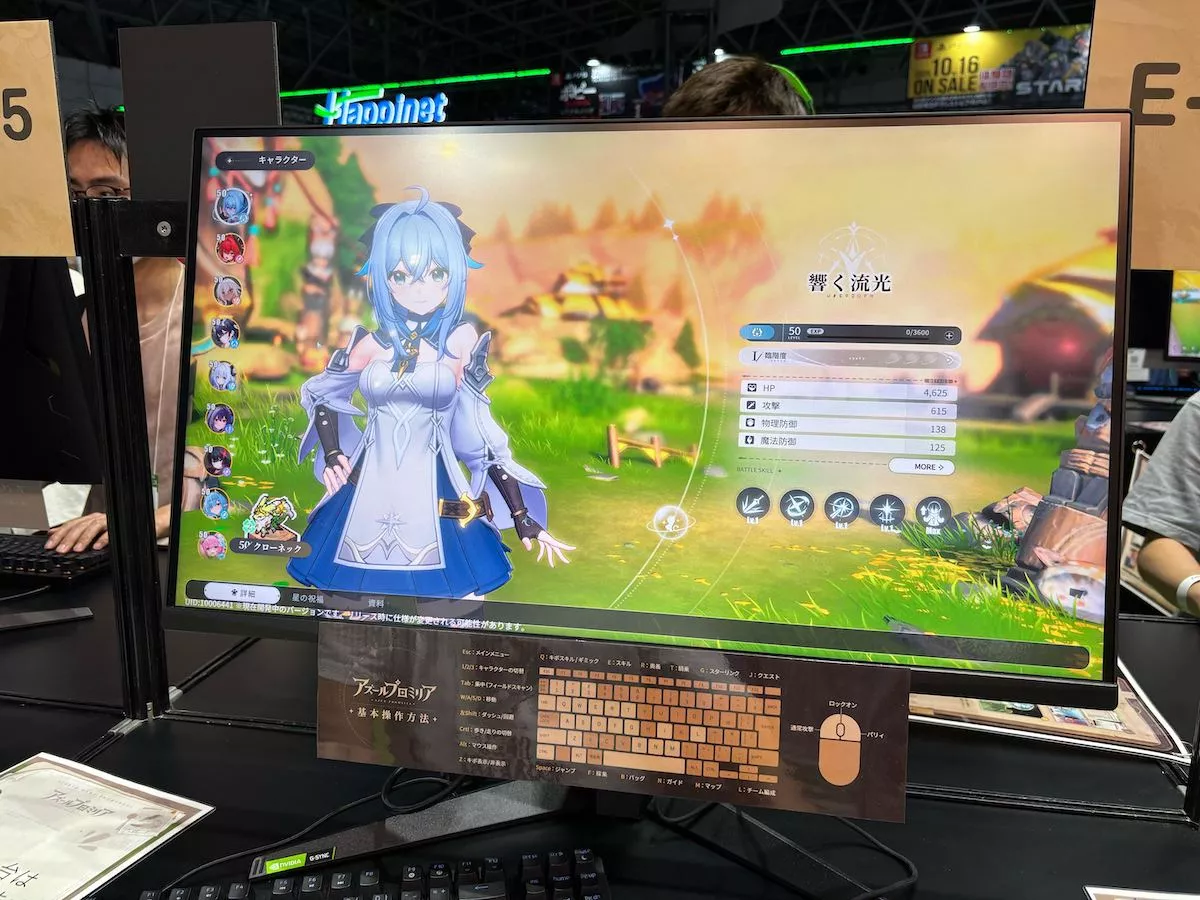 アズールプロミリア_④