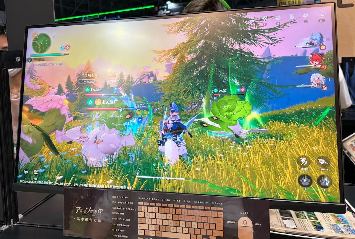 アズールプロミリア_⑤