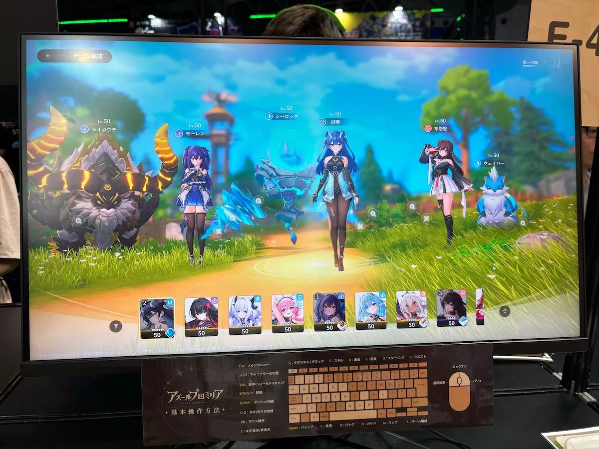 アズールプロミリア_⑥