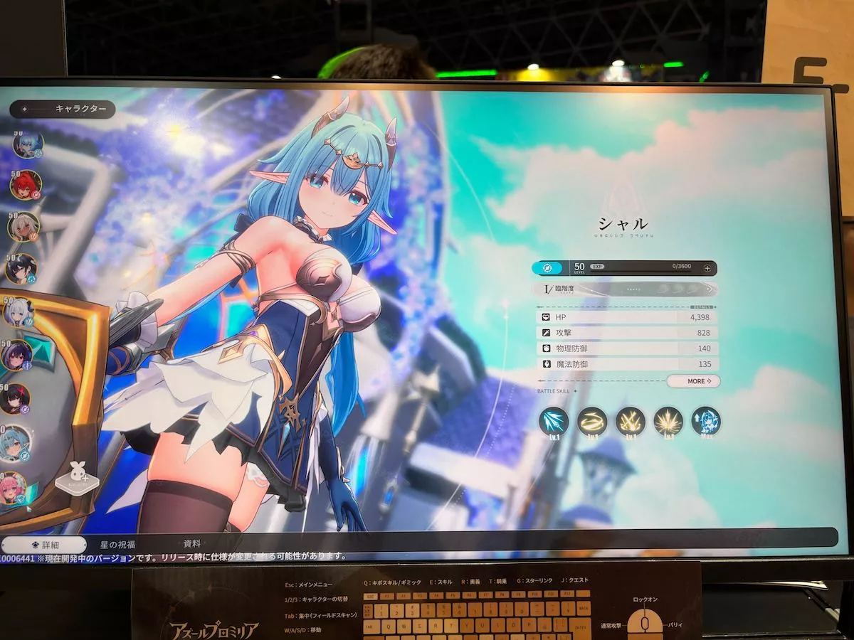 アズールプロミリア_⑧