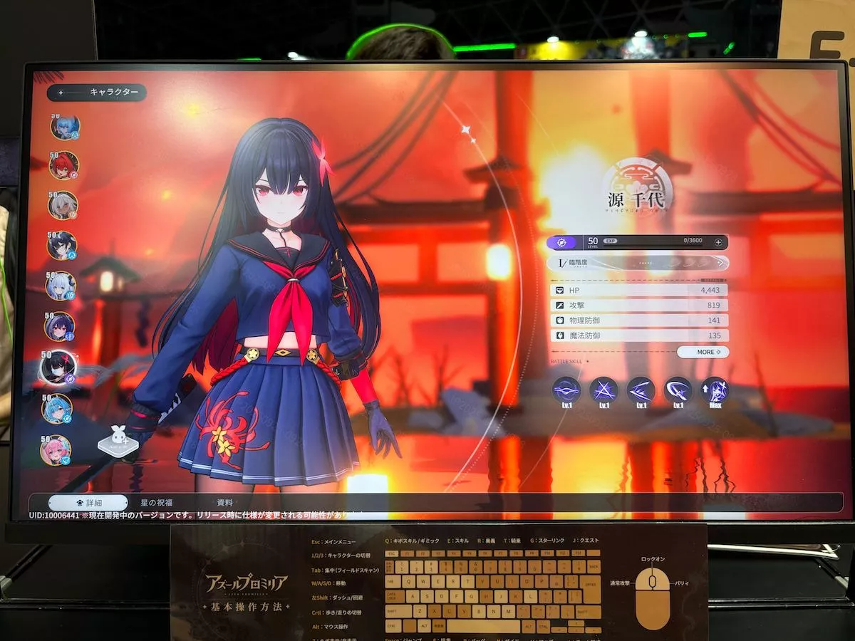 アズールプロミリア_⑨