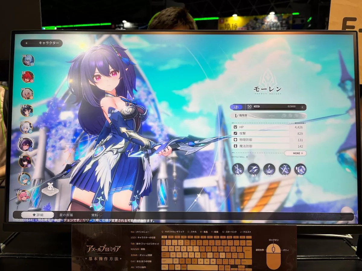 アズールプロミリア_⑩