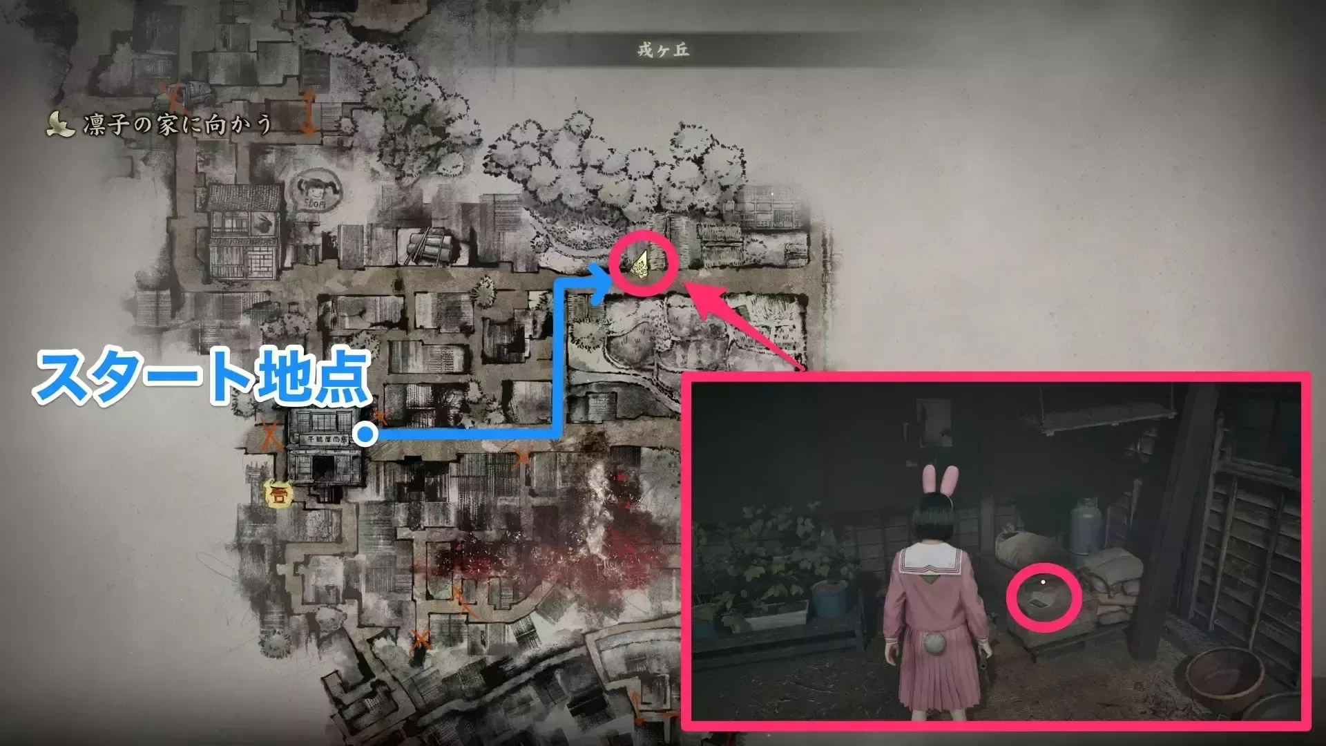 2箇所目のお地蔵さんと供物の詳しい入手場所②