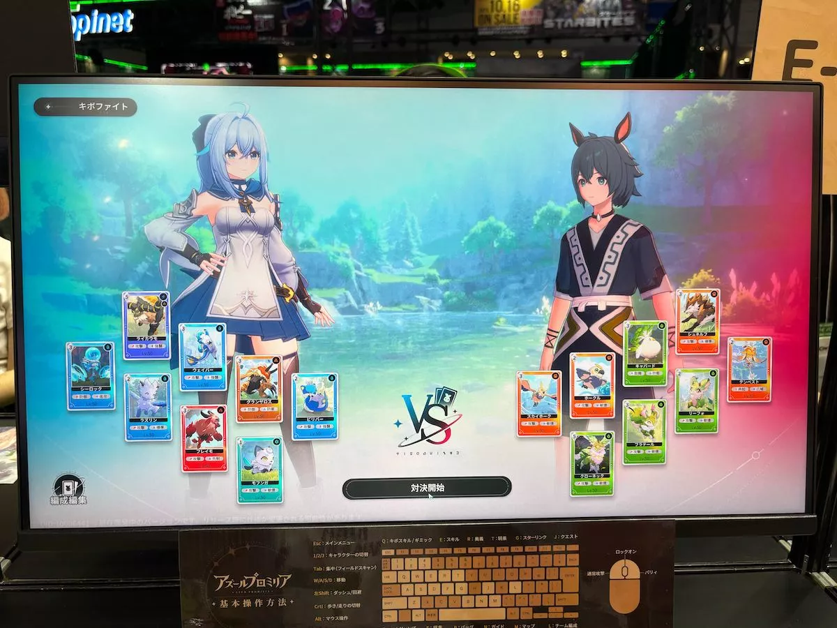 アズールプロミリア_11