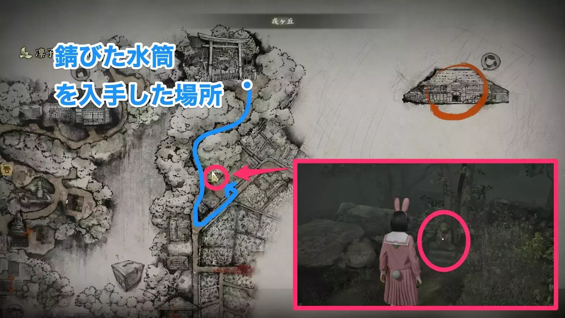 2箇所目のお地蔵さんと供物の詳しい入手場所③