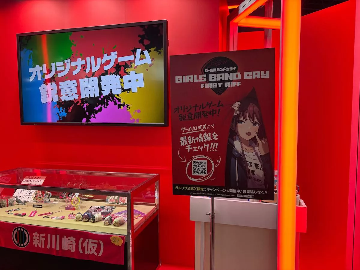 東映アニメーション_②