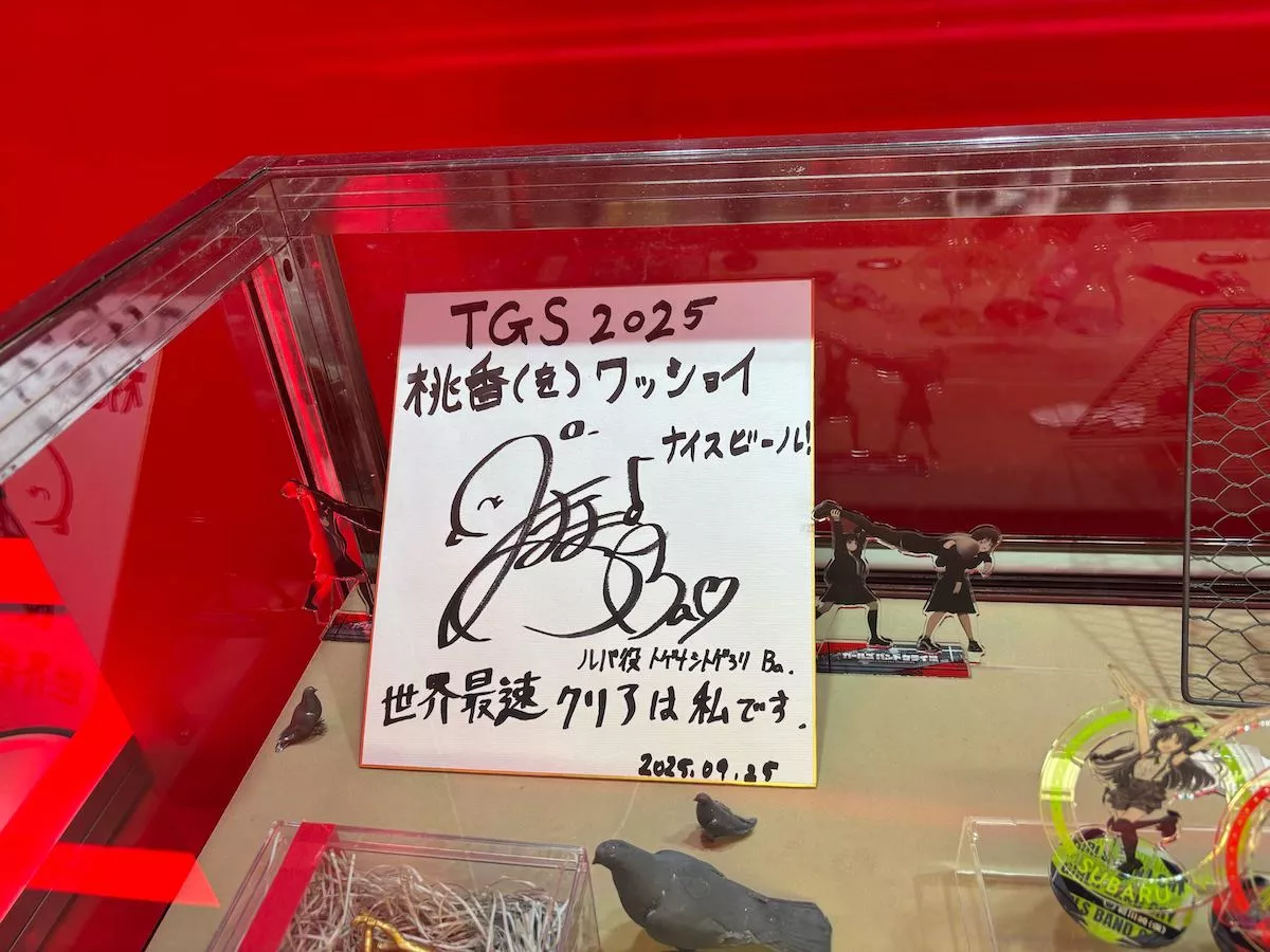 東映アニメーション_③