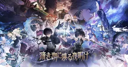 2.7タイトル画像